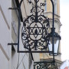 Prague -- Jewish Quarter street store sign