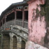 Historic Japanese Covered Bridge, Hoi An.