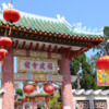 Hoi An-3: Temple gateway