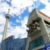 View of CN Tower and Rogers Centre: Toronto, Ontario