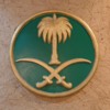 Saudi Arabia Riyadh Al Masmak Fort 17.  Welcome from the Saudi Royal Seal