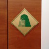 Saudi Arabia Riyadh National Museum.  Women's bathroom