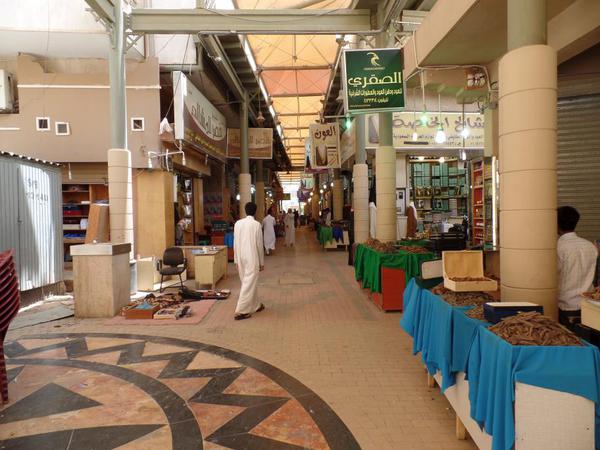 Sook (bazaar or sales area)