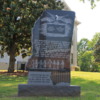 Tupelo, Monument to Integration