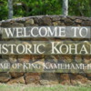 Historic Kohala sign: Birthplace of King Kamehameha I, Kapaau, Hawaii Island, Hawaii