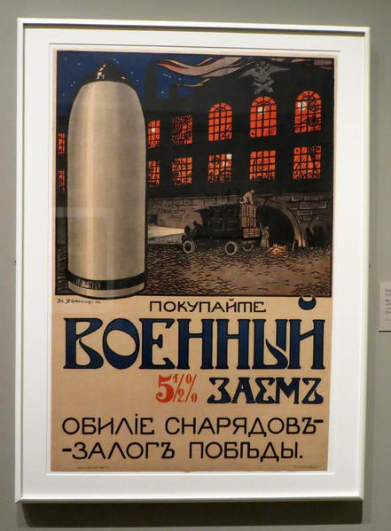 Over There. Russian poster