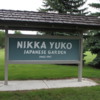 Nikka Yuko Japanese Garden, Lethbridge