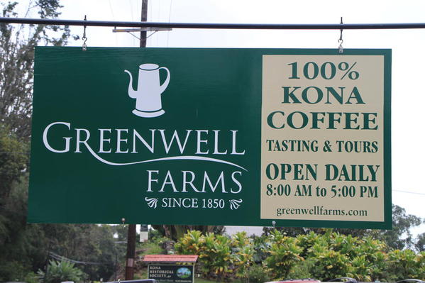 Greenwell Farms Coffee Tours