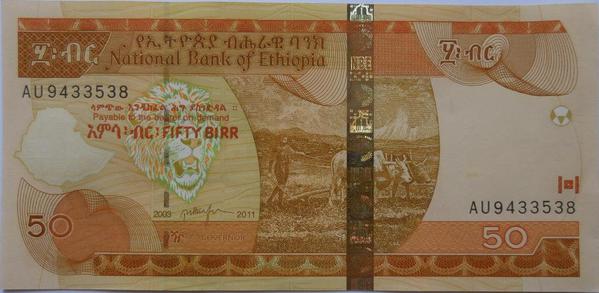 50 Ethiopian Birr note -- Front