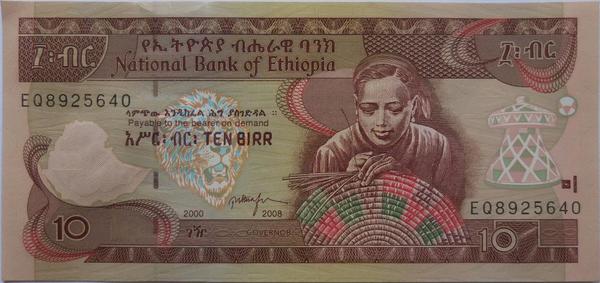 10 Ethiopian Birr note -- Front
