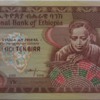 10 Ethiopian Birr note -- Front