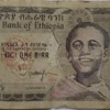1 Ethiopian Birr note -- Front
