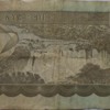 1 Ethiopian Birr note -- Back
