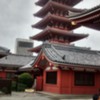 Pagoda: Pagoda