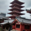 Pagoda: Pagoda