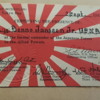 2016-04-13 New Orleans WWII National Museum 071: Card issued on surrender day