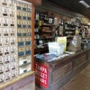 Wood &amp; Swink Old Store &amp; Post  Office: Wood &amp; Swink Old Store &amp; Post  Office