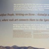 Writing-on-Stone Provincial park Visitor Center