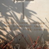 Trincomalle British War Cemetery