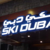 Ski Dubai, Mall of the Emirates, Dubai