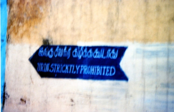 Photo 2 Sign on wall, Chennai - Madras, india