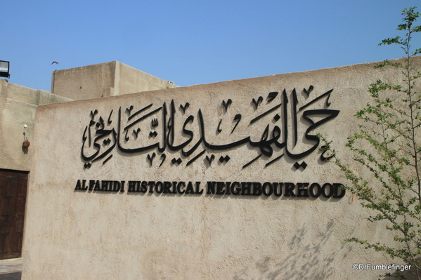 01 Al Fahidi Historic District (8)