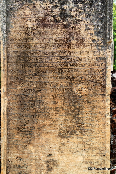 09 Quadrangle. Polonnaruwa (25)