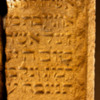 hebrew funerary