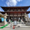 Shindaiji Temple: Shindaiji Temple