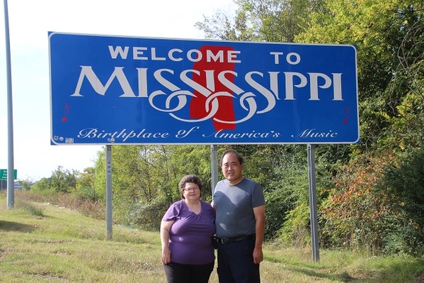 Mississippi State Sign - Us
