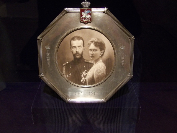 Frame Grand Duke and Duchess