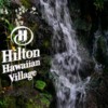hilton-hawaiian-village-1