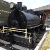 Porter Engine