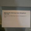 21a Swedish History Museum
