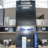 28_kasane-airport5