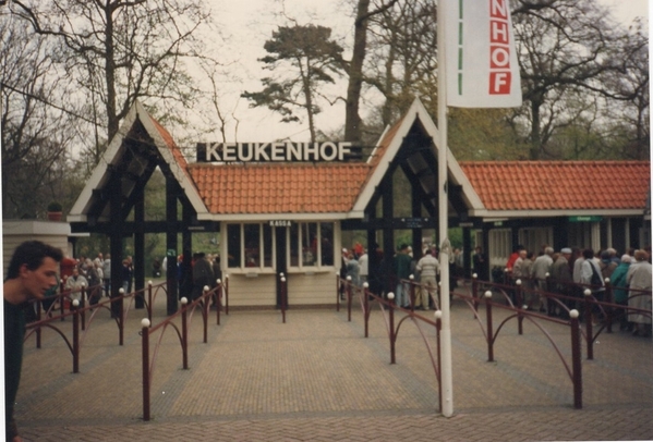 keukenhof garden entrance